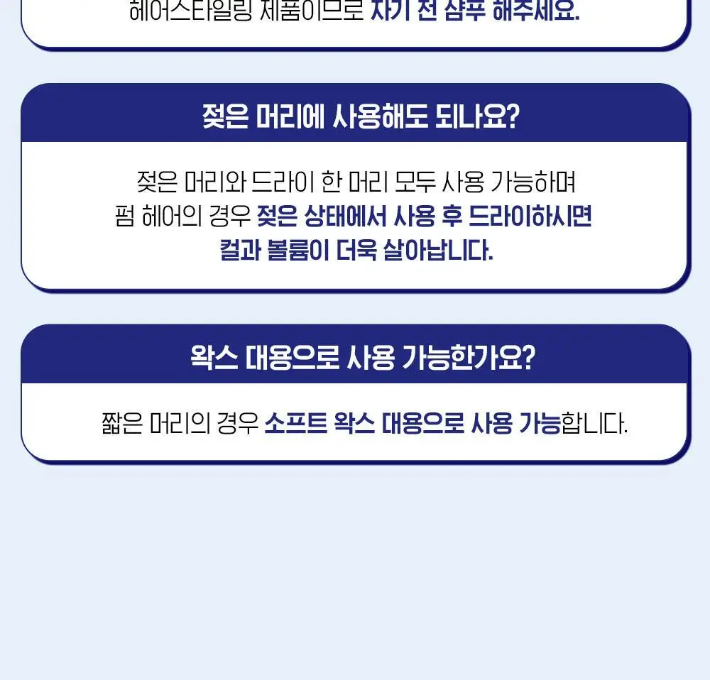 [포켓몬 에디션]다슈 데일리 볼륨업 컬크림 150ml(+피카츄 돗자리) 상세페이지 21